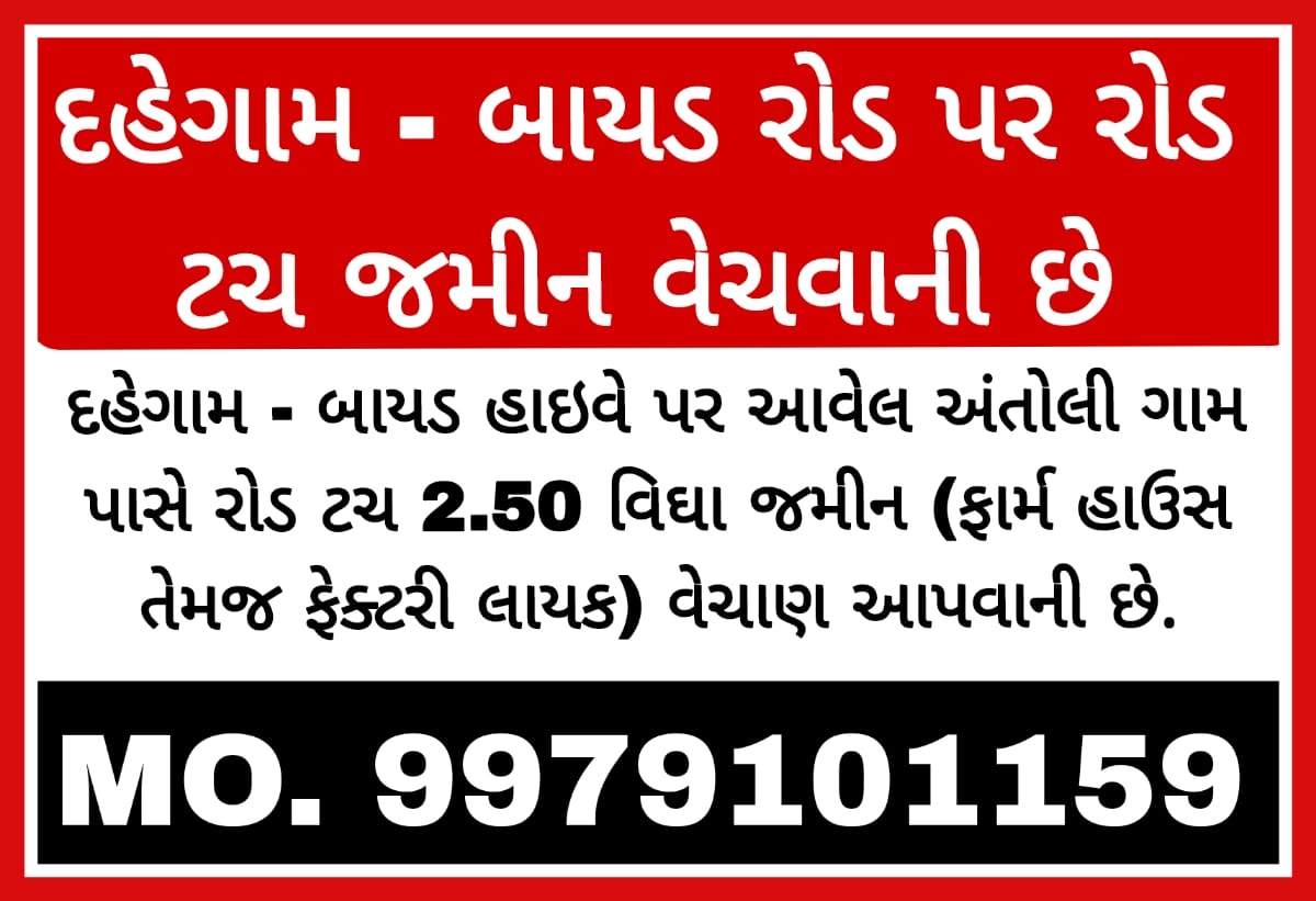 ઠક્કરબાપાની ૧૫૪મી જન્મજયંતી : ગુજરાત વિધાનસભા પોડિયમ ખાતે કૃષિ મંત્રી રાઘવજી પટેલે પુષ્પાંજલિ અર્પણ કરી